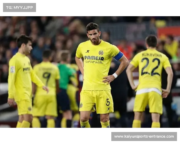 比利亚雷亚尔再度失利，无法摆脱低迷状态