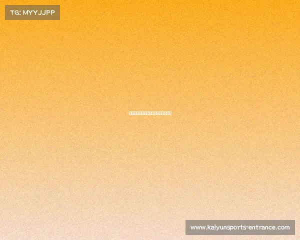 尤文图斯防线如铁壁,比赛数据全解析 尤文图斯防线如铁壁,比赛数据全解析