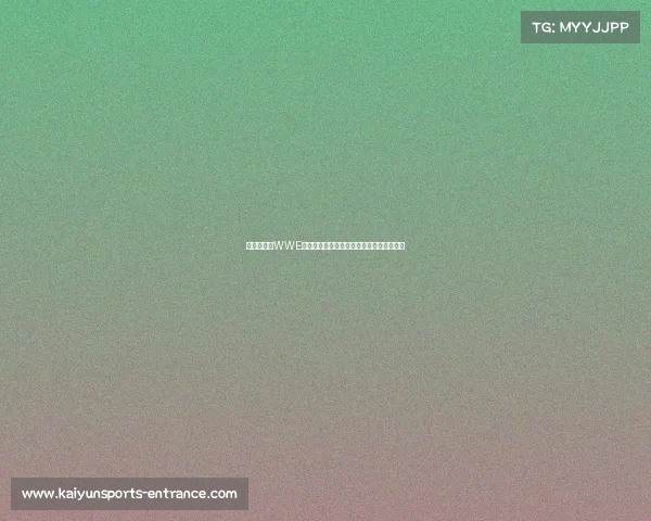 布伦森分享WWE之旅：实现儿时摔跤梦想，伤势已恢复完全