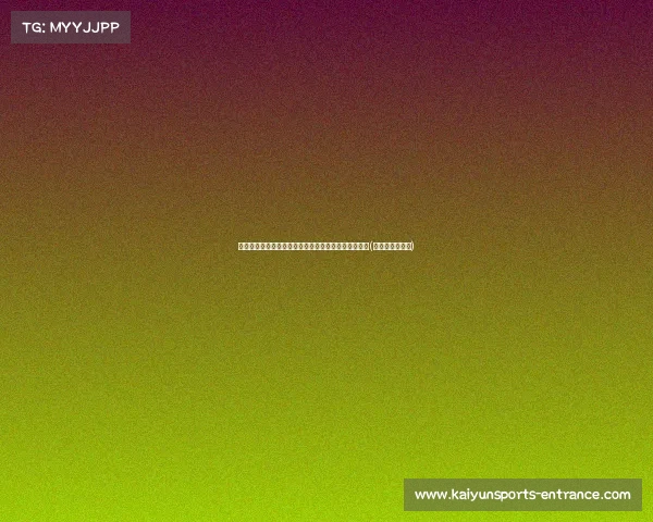 当父亲与球迷身份冲突:内马尔在陪伴中分享生活点滴(内马尔父亲名字) 当父亲与球迷身份冲突:内马尔在陪伴中分享生活点滴(内马尔父亲名字)