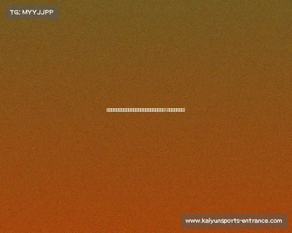 打不动老夫!霍福德强力防守东欧双雄,两人合力仅得(霍福德在哪个队) 打不动老夫!霍福德强力防守东欧双雄,两人合力仅得(霍福德在哪个队)