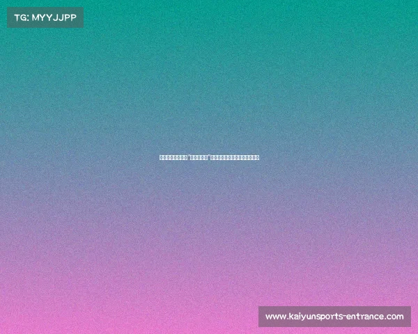 成都女子与人争执“有所长电话”引关注，警方：无私交并无关联