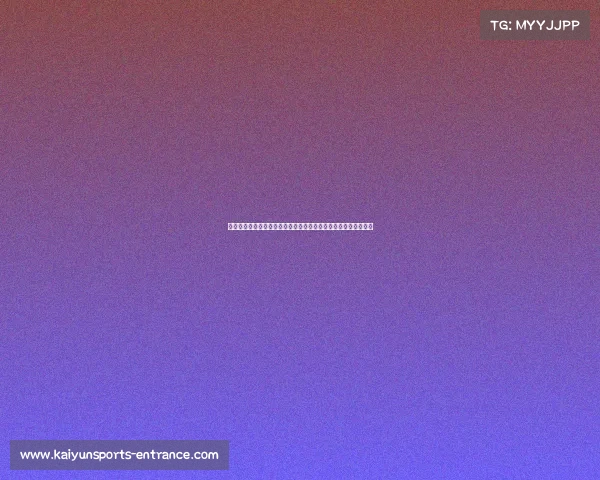 拉科布展望未来：全力以赴争胜，库里有望赢得第五枚总冠军戒指