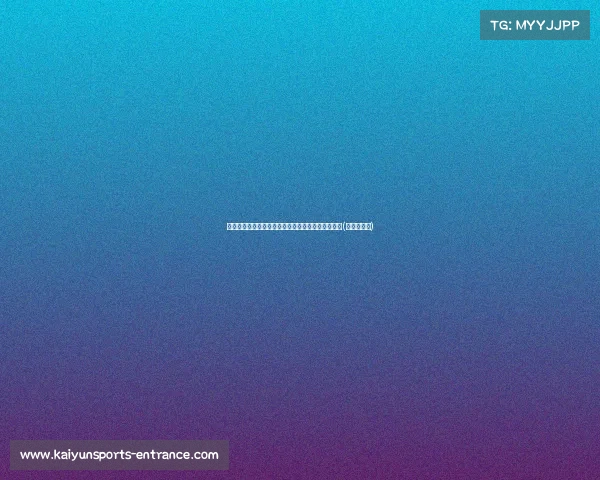 意媒爆料:塔雷米今日接受体检,正式开启国米生涯(塔雷米葡超) 意媒爆料:塔雷米今日接受体检,正式开启国米生涯(塔雷米葡超)