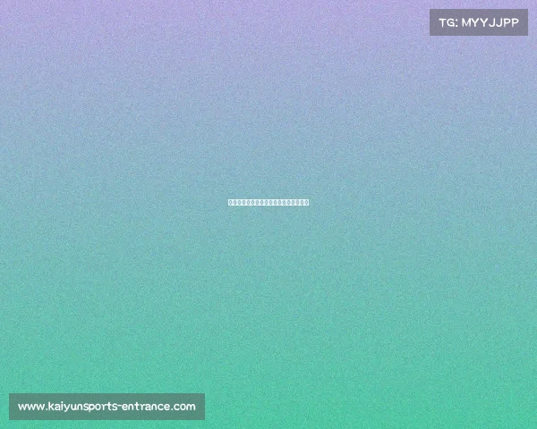 拜仁赛季之初的亮点战役，展现顶级实力