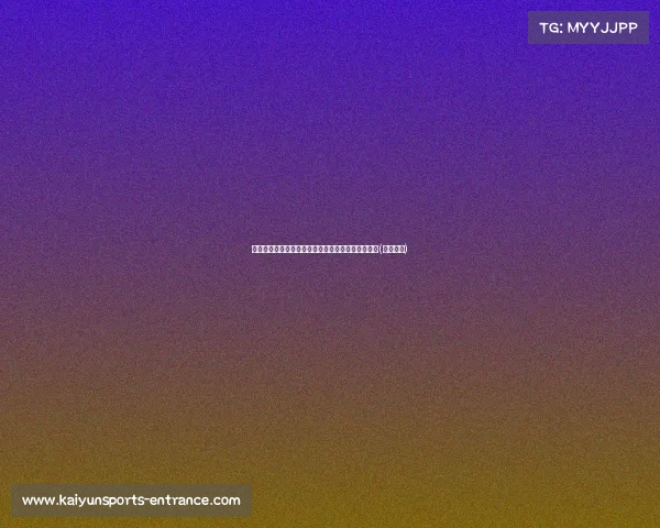 李一桐飞机上偶遇汪顺与覃海洋,三人合照温馨曝光(李一桐和) 李一桐飞机上偶遇汪顺与覃海洋,三人合照温馨曝光(李一桐和)