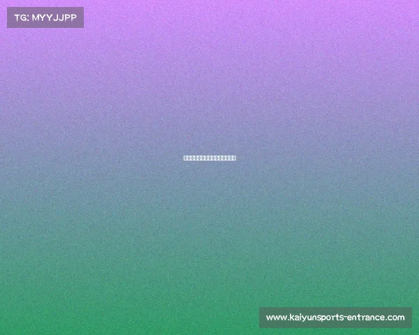 热刺全线出击，力克对手豪取胜利