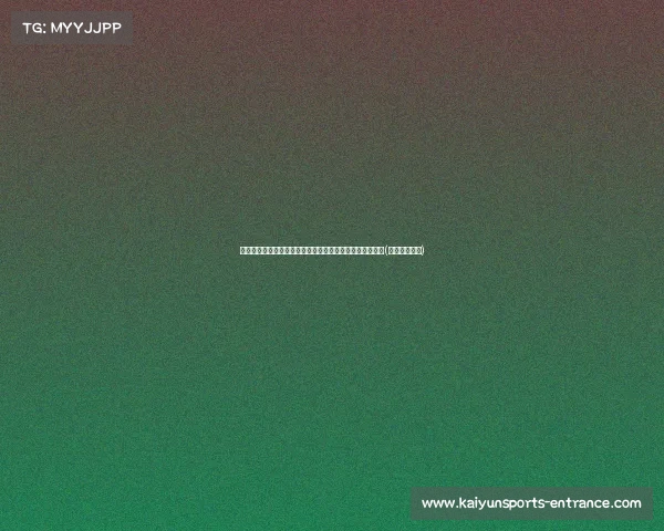 游泳界风波再起:路透社揭示中国游泳的严厉惩罚引发热议(中国游泳事件) 游泳界风波再起:路透社揭示中国游泳的严厉惩罚引发热议(中国游泳事件)