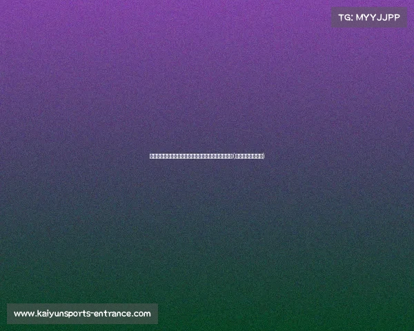 特朗普生还获中国慰问,共和党对华立场转变引发关注(特朗普向中国求助) 特朗普生还获中国慰问,共和党对华立场转变引发关注(特朗普向中国求助)