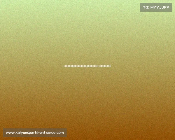 皇马锁定未来之星:马竞青训天才加入皇马青训系统(马竞皇马比赛时间) 皇马锁定未来之星:马竞青训天才加入皇马青训系统(马竞皇马比赛时间)