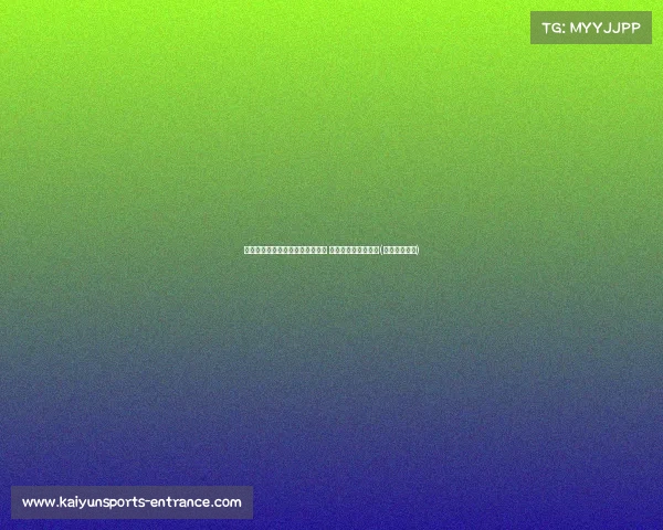 球迷热议二哥退役引发的赛后言论 李晓旭亲自澄清回应(打球只是爱好) 球迷热议二哥退役引发的赛后言论 李晓旭亲自澄清回应(打球只是爱好)