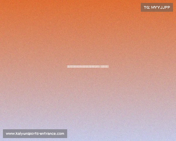 精准出击!张博源迎人而上投中个人第三分球解析(张博源年龄) 精准出击!张博源迎人而上投中个人第三分球解析(张博源年龄)