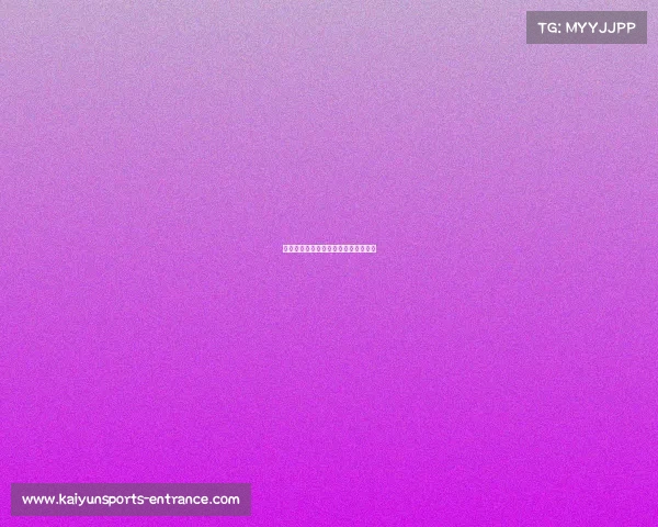 西甲皇家贝蒂斯主场战平毕尔巴鄂竞技