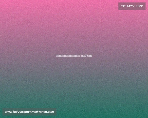 詹姆斯顶薪无悬念，传闻降薪？这只是误解！(詹姆斯38岁顶薪)