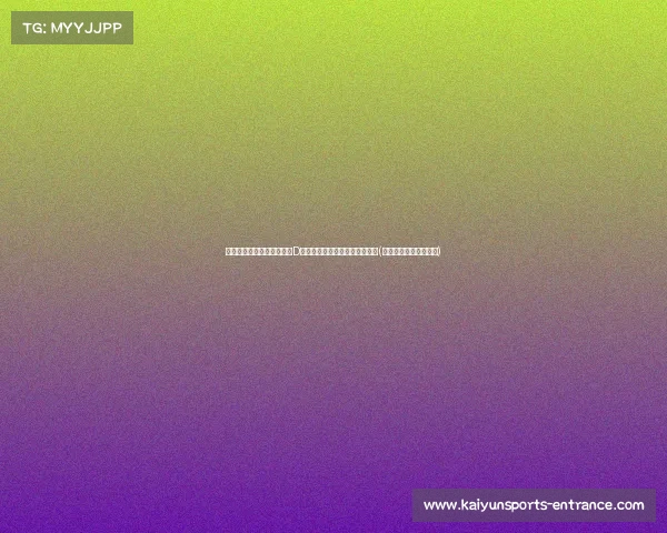 超含税!香港富豪豪掷腾势D抛弃丰田埃尔法的惊人决策揭秘(香港腾富实业有限公司) 超含税!香港富豪豪掷腾势D抛弃丰田埃尔法的惊人决策揭秘(香港腾富实业有限公司)